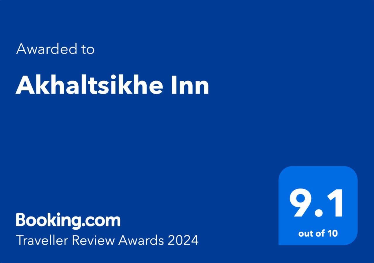 Akhaltsikhe Inn Extérieur photo
